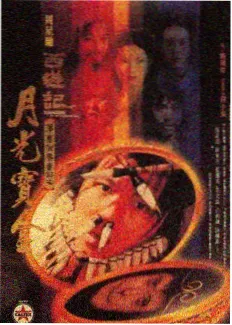 疯癫老人日记完整版幕后花絮拍摄地